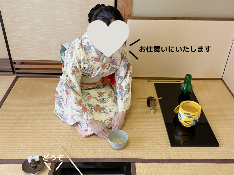 【炉】長板総荘の薄茶点前/裏千家茶道