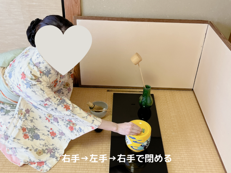 【炉】長板総荘の薄茶点前/裏千家茶道