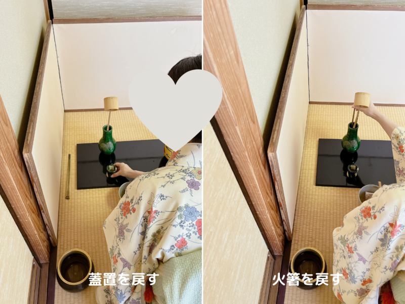 【炉】長板総荘の薄茶点前/裏千家茶道