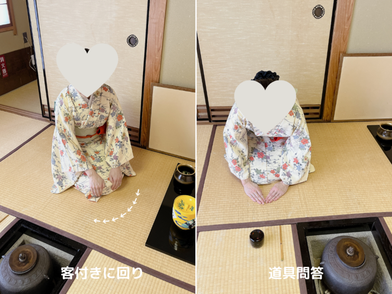 【炉】長板総荘の薄茶点前/裏千家茶道