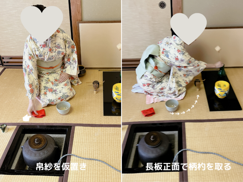 【炉】長板総荘の薄茶点前/裏千家茶道