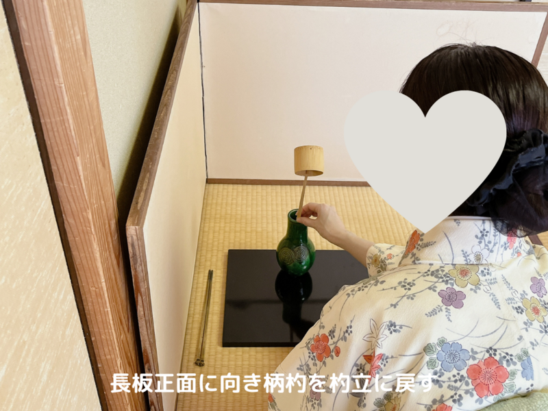 【炉】長板総荘の薄茶点前/裏千家茶道