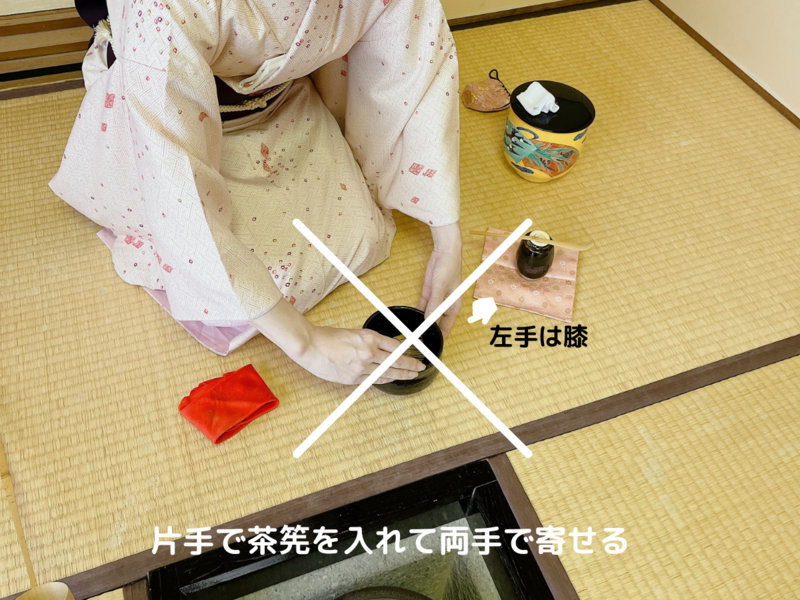 【炉】茶入荘り（濃茶）のお点前/裏千家茶道