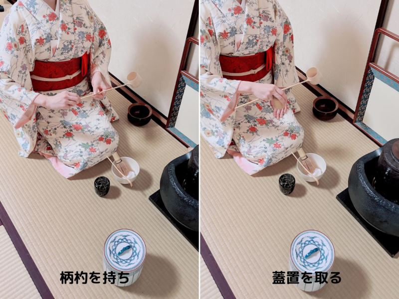 薄茶点前】拝見なしのやり方/裏千家茶道（風炉） - ミッチとしずばぁば