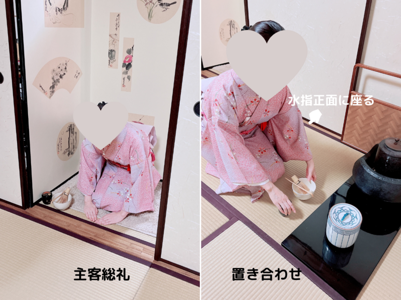 風炉】長板二つ置の薄茶点前/裏千家茶道 - ミッチとしずばぁばのお茶談義