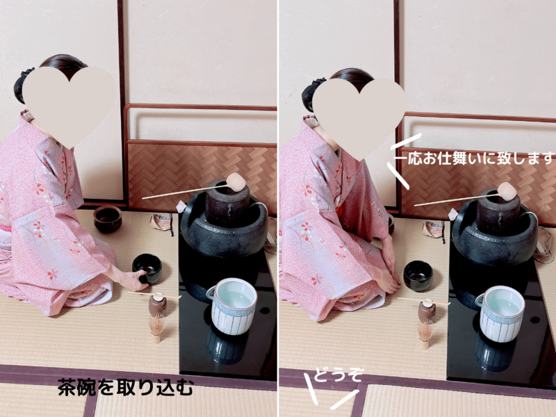 お茶道具、風炉用、長板、紙箱入り お茶道具、風炉用、長板、紙箱入り お茶道具、風炉用、長板、紙箱入り