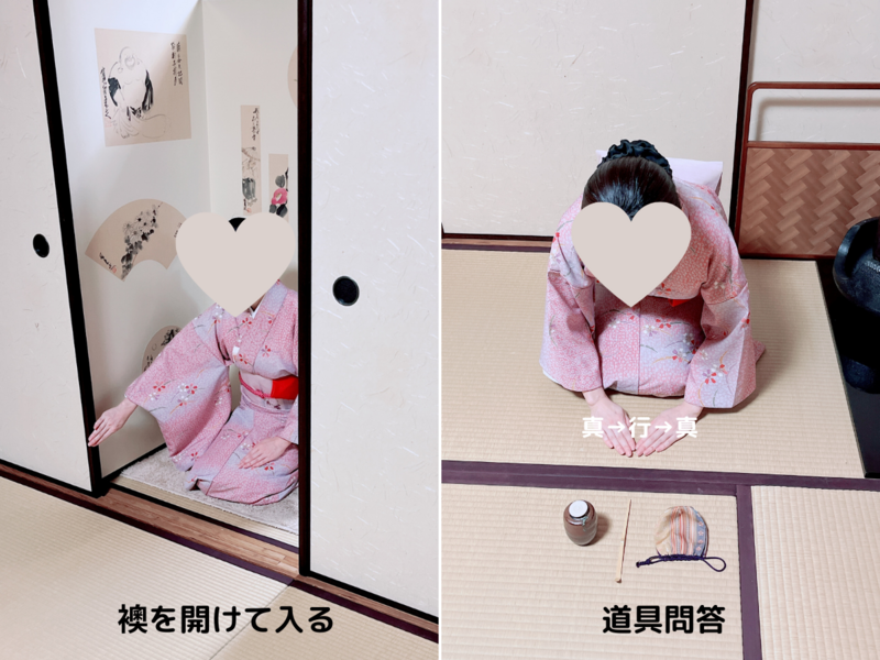 風炉】長板二つ置の濃茶点前/裏千家茶道 - ミッチとしずばぁばのお茶談義