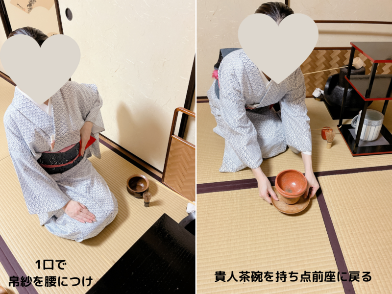 風炉】貴人清次の薄茶点前/裏千家茶道 - ミッチとしずばぁばのお茶談義
