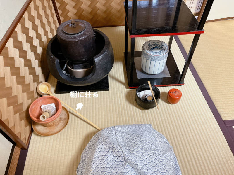 風炉】貴人清次の薄茶点前/裏千家茶道 - ミッチとしずばぁばのお茶談義