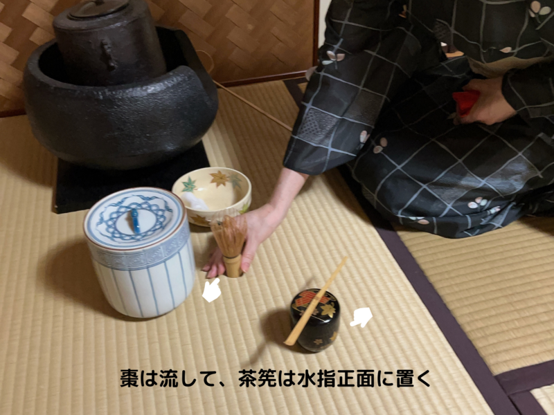 風炉】逆勝手・運びの薄茶点前/裏千家茶道 - ミッチとしずばぁば