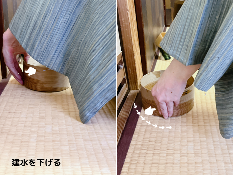 水注　水次　木地曲げ　裏千家 茶道具 水次 水注 曲片口水次 木地 杢仙作 曲水次 曲水注