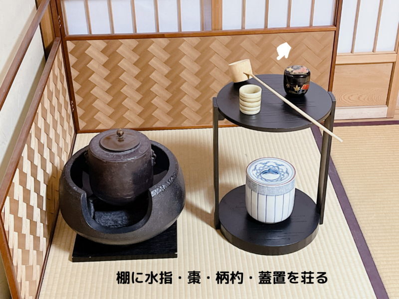 茶道✴️茶道具5点セット✴️柄杓・蓋置・棗・茶杓・蓋付き水指