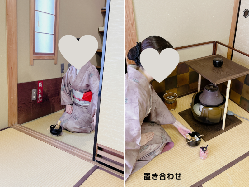 五行棚（中置）の濃茶点前/裏千家茶道 - ミッチとしずばぁばの