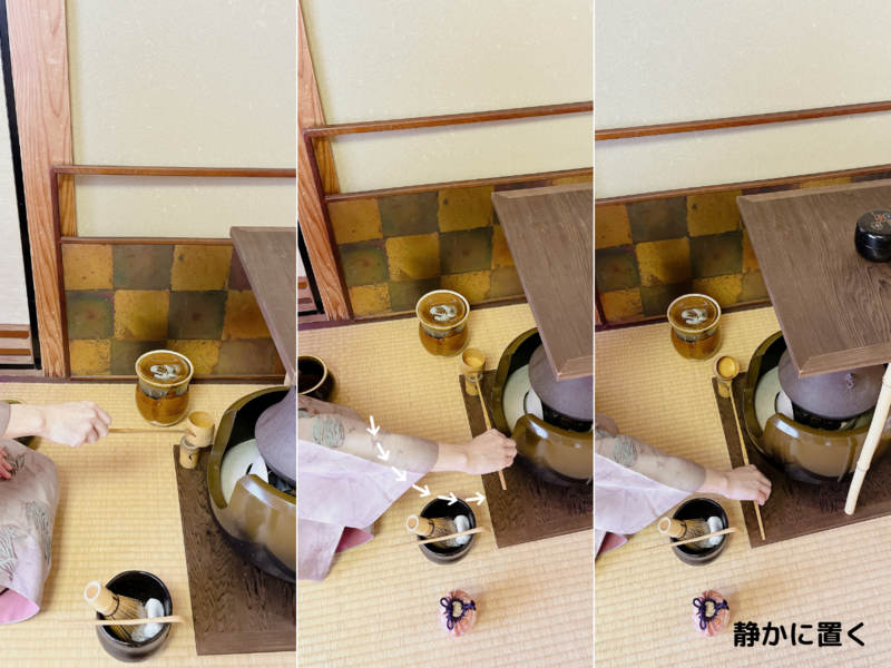 【中置】五行棚の濃茶点前/裏千家茶道