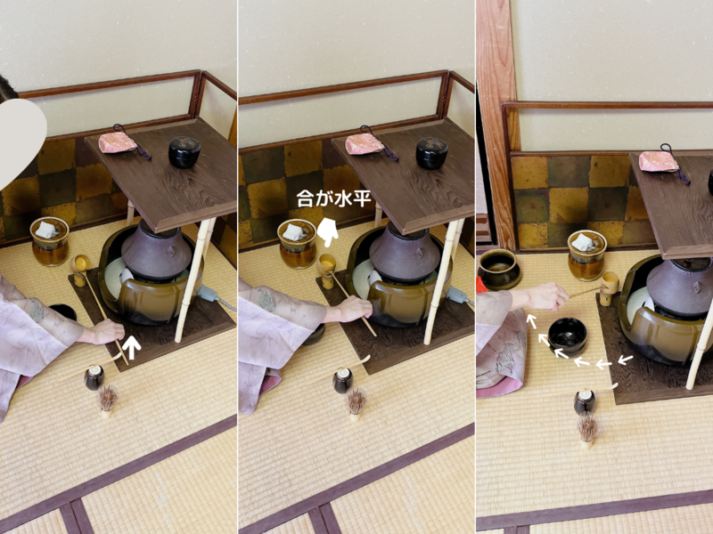 【中置】五行棚の濃茶点前/裏千家茶道