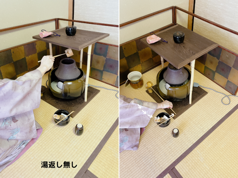 【中置】五行棚の濃茶点前/裏千家茶道