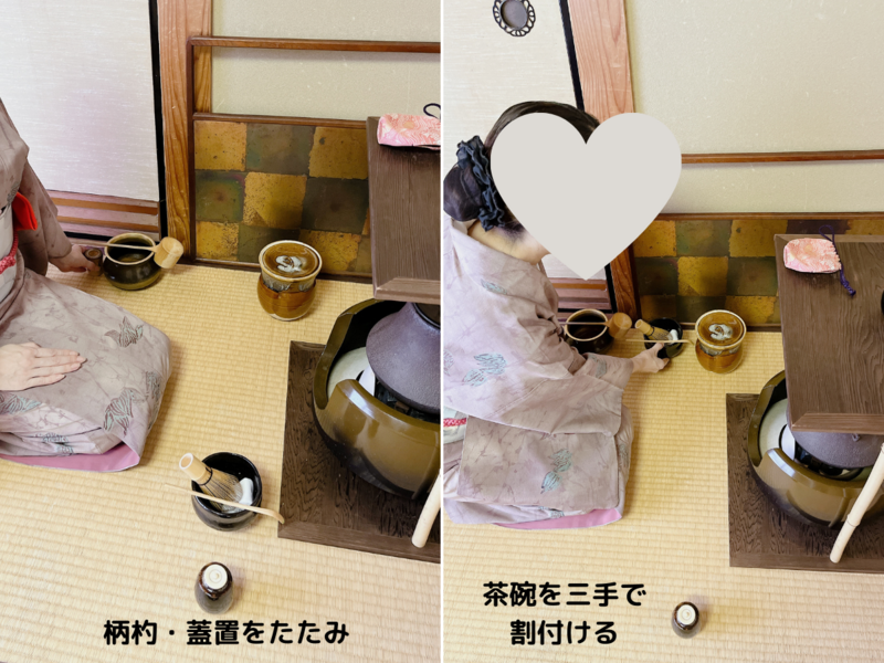 【中置】五行棚の濃茶点前/裏千家茶道