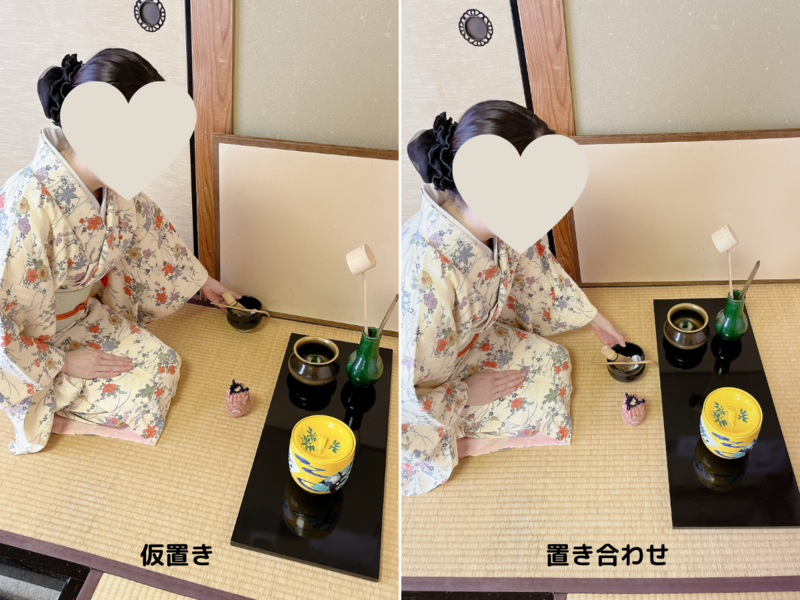 【炉】長板総荘の濃茶点前/裏千家茶道