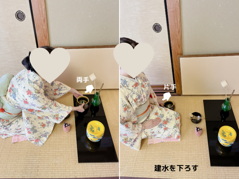 【炉】長板総荘の濃茶点前/裏千家茶道