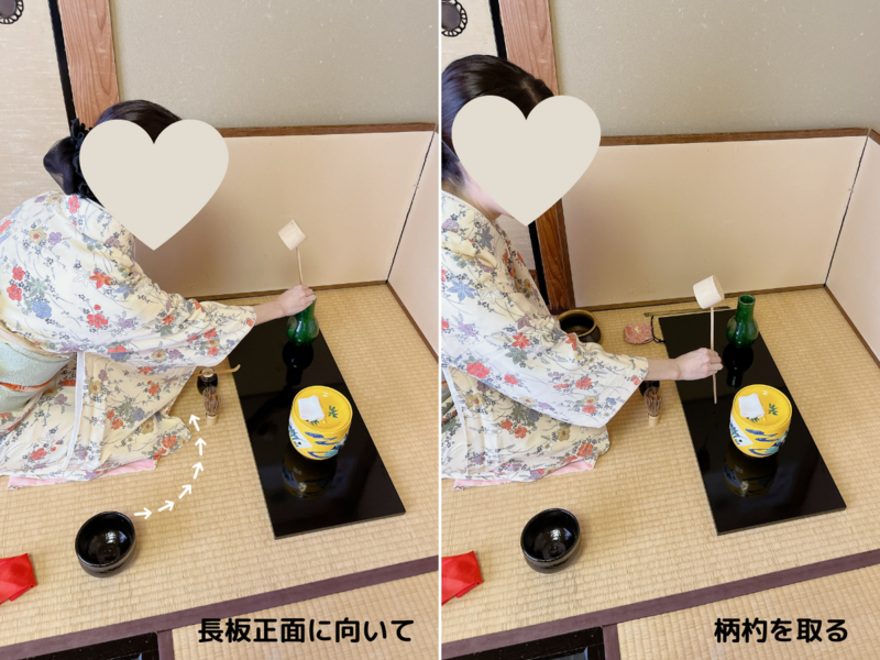 【炉】長板総荘の濃茶点前/裏千家茶道