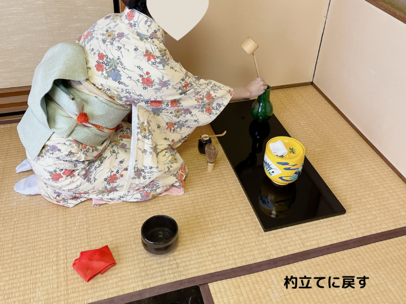 【炉】長板総荘の濃茶点前/裏千家茶道