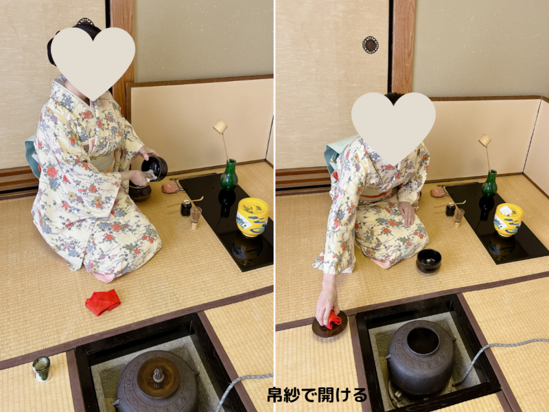 【炉】長板総荘の濃茶点前/裏千家茶道