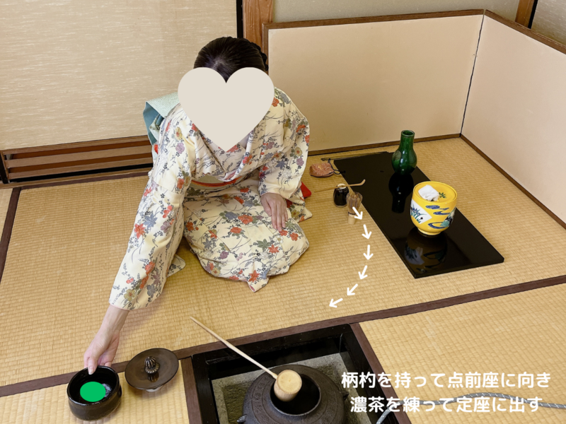 【炉】長板総荘の濃茶点前/裏千家茶道