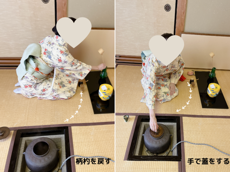 【炉】長板総荘の濃茶点前/裏千家茶道