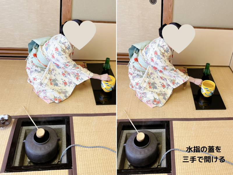 炉】長板総荘の濃茶点前/裏千家茶道 - ミッチとしずばぁばのお茶談義