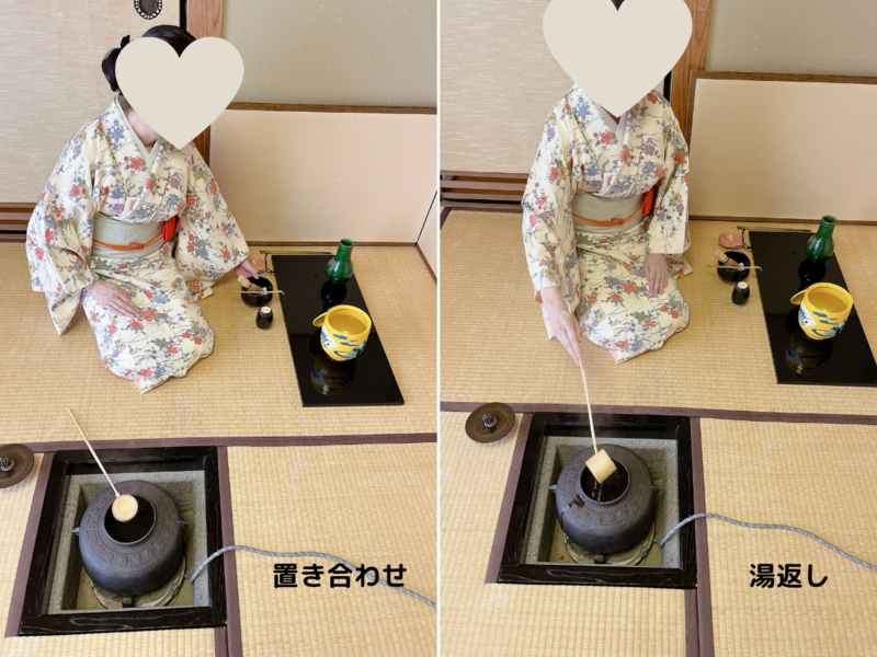 【炉】長板総荘の濃茶点前/裏千家茶道