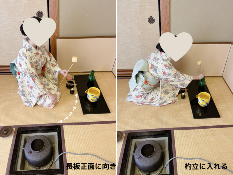 【炉】長板総荘の濃茶点前/裏千家茶道