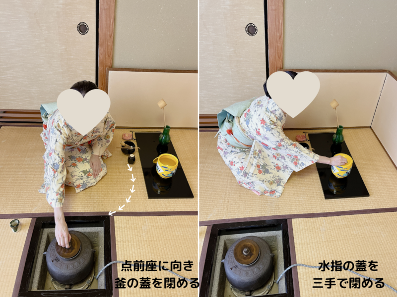 【炉】長板総荘の濃茶点前/裏千家茶道