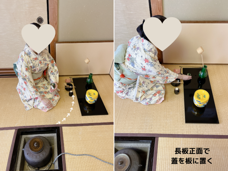炉】長板総荘の濃茶点前/裏千家茶道 - ミッチとしずばぁばのお茶談義