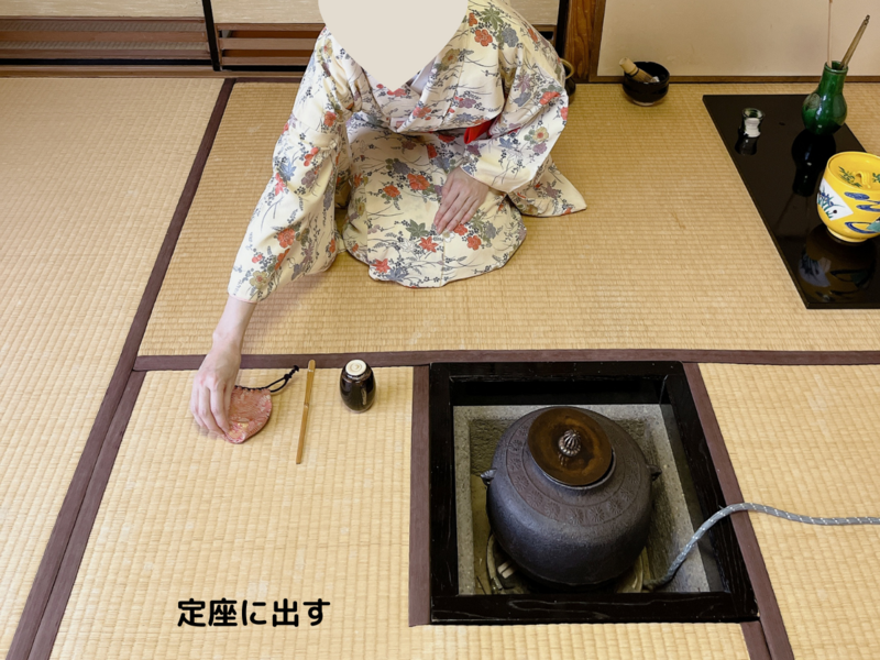 【炉】長板総荘の濃茶点前/裏千家茶道