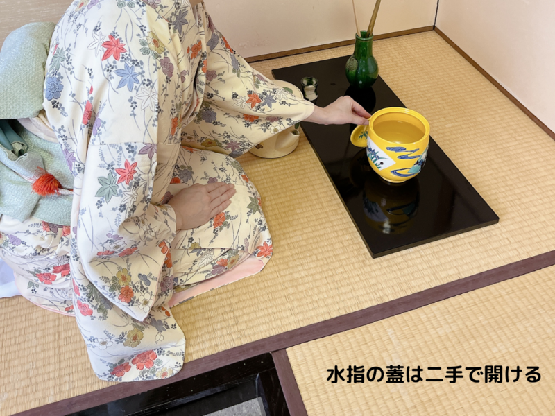 【炉】長板総荘の濃茶点前/裏千家茶道