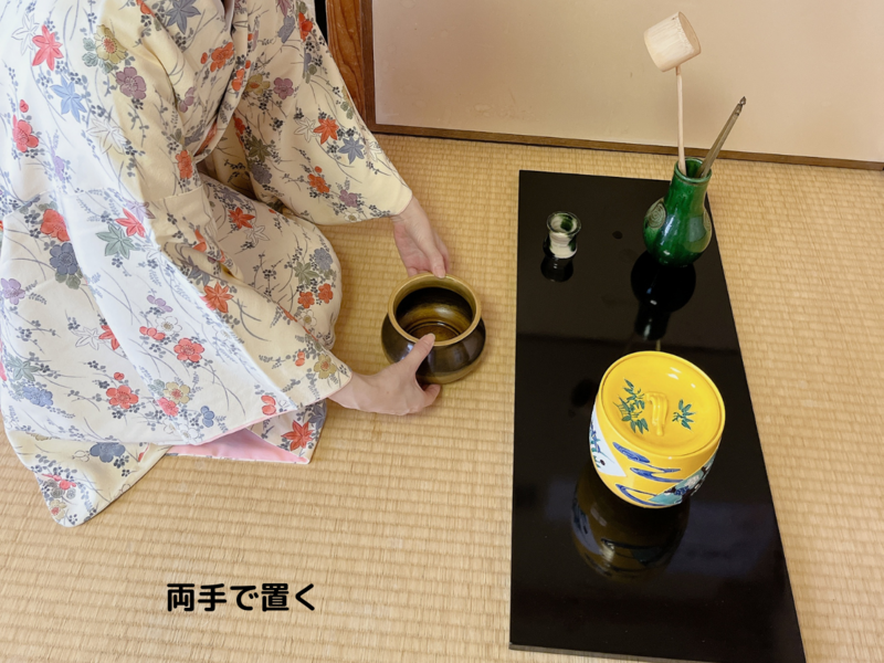 炉】長板総荘の濃茶点前/裏千家茶道 - ミッチとしずばぁばのお茶談義