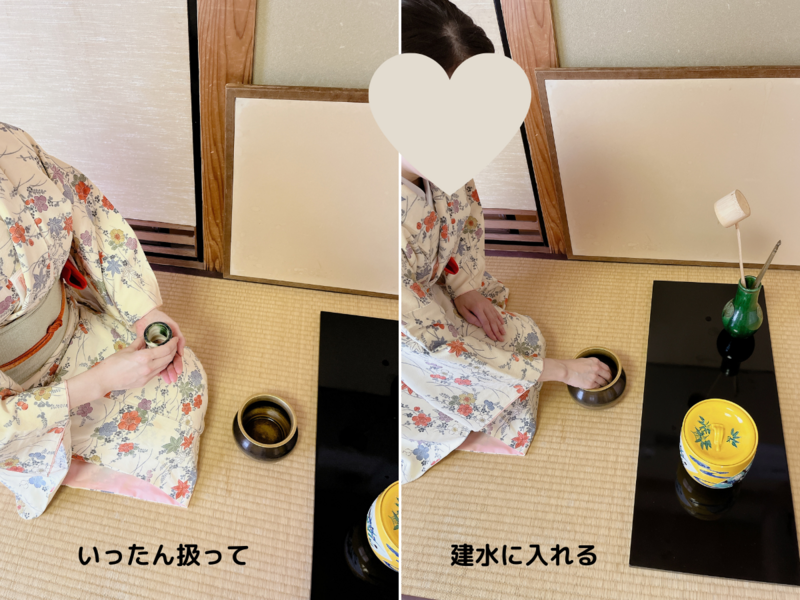 【炉】長板総荘の濃茶点前/裏千家茶道