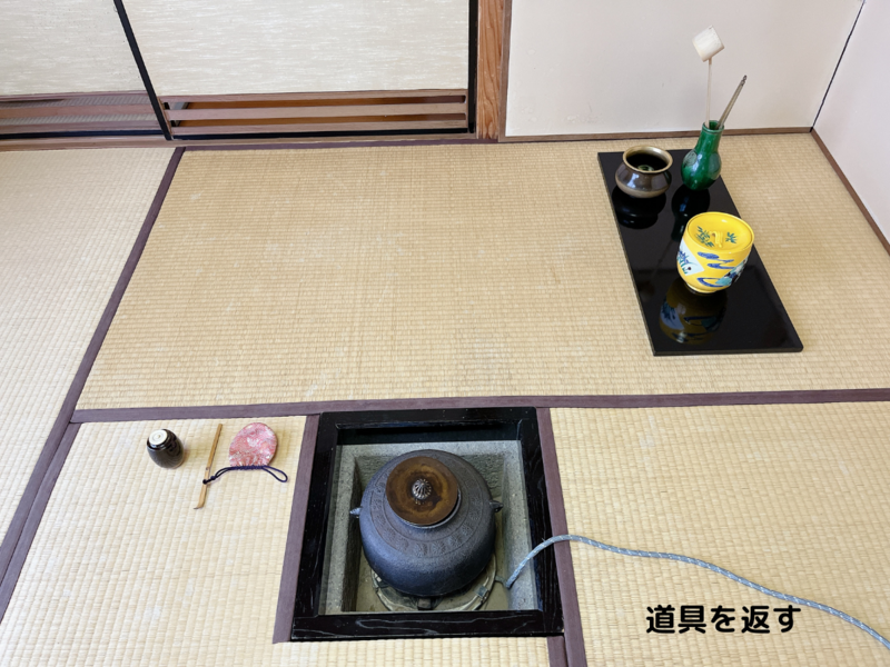 【炉】長板総荘の濃茶点前/裏千家茶道