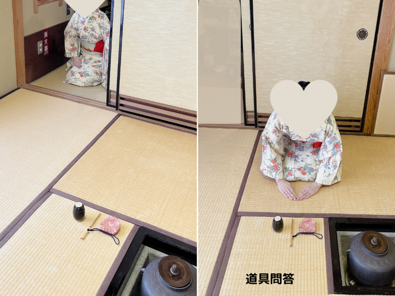 【炉】長板総荘の濃茶点前/裏千家茶道