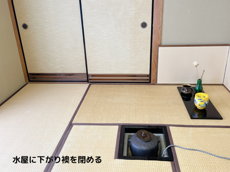 【炉】長板総荘の濃茶点前/裏千家茶道