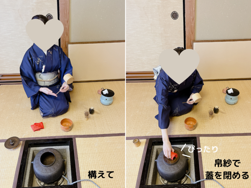 【炉の濃茶】中蓋について/裏千家茶道