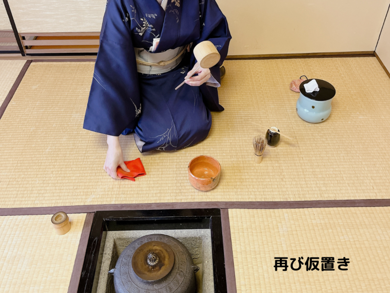 【炉の濃茶】中蓋について/裏千家茶道