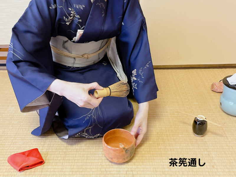【炉の濃茶】中蓋について/裏千家茶道