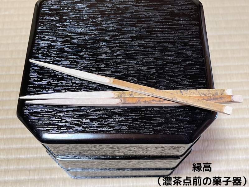 茶道のお道具一覧・名前や使い方を覚えよう/裏千家茶道