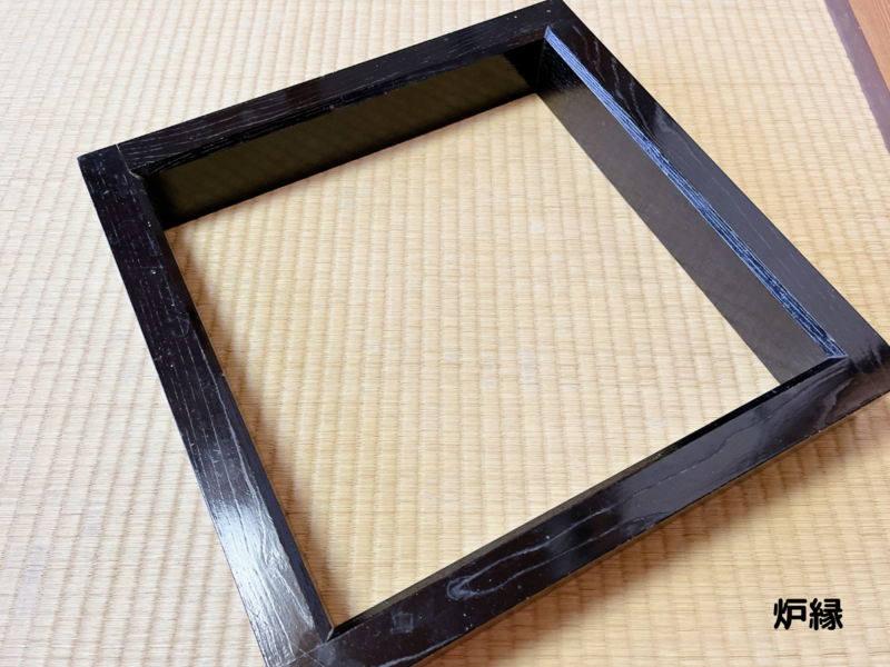 茶道のお道具一覧・名前や使い方を覚えよう/裏千家茶道