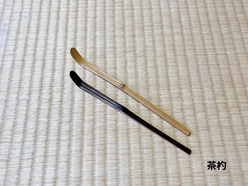 茶道のお道具一覧・名前や使い方を覚えよう/裏千家茶道