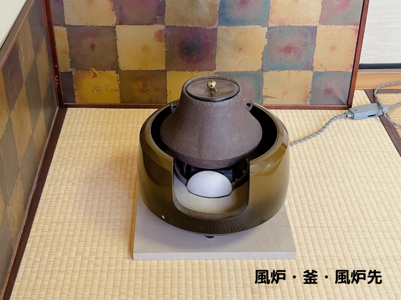 茶道のお道具一覧・名前や使い方を覚えよう/裏千家茶道
