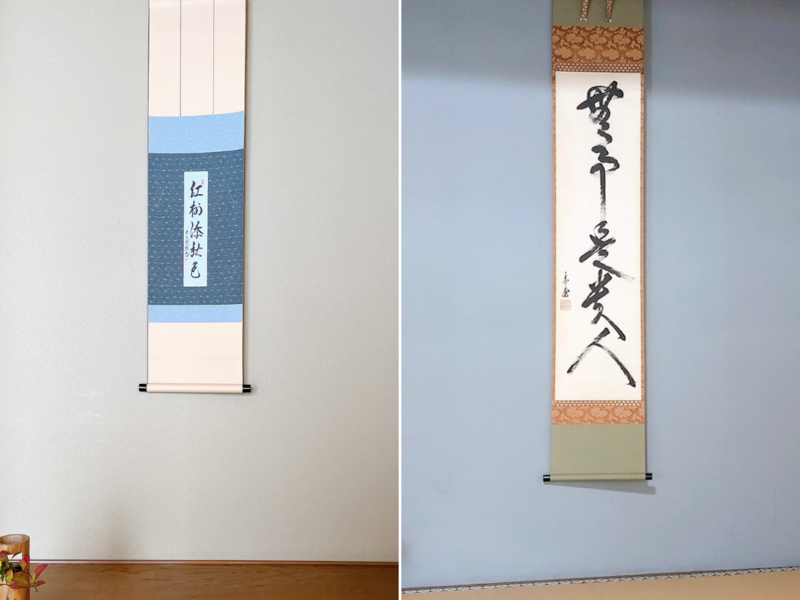 茶道のお道具一覧・名前や使い方を覚えよう/裏千家茶道