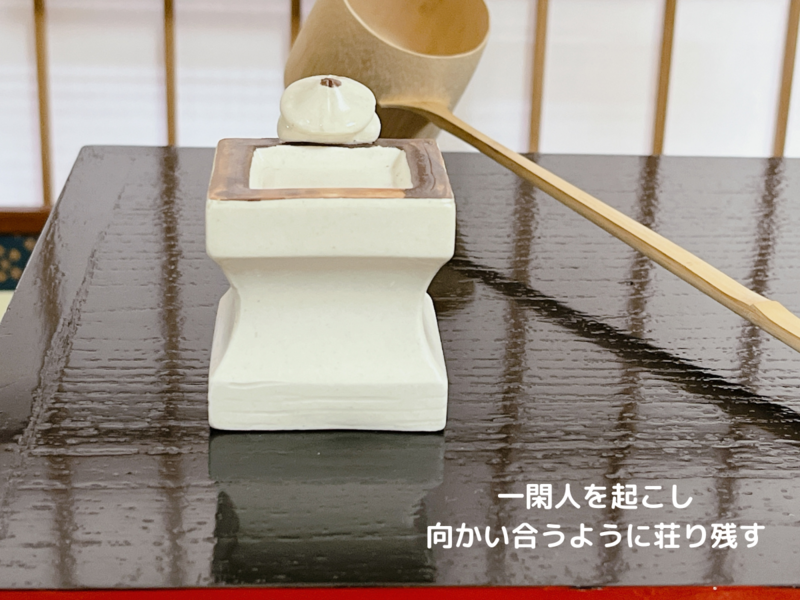 七種の蓋置の扱い方②（五徳・一閑人・栄螺）／裏千家茶道 - ミッチ