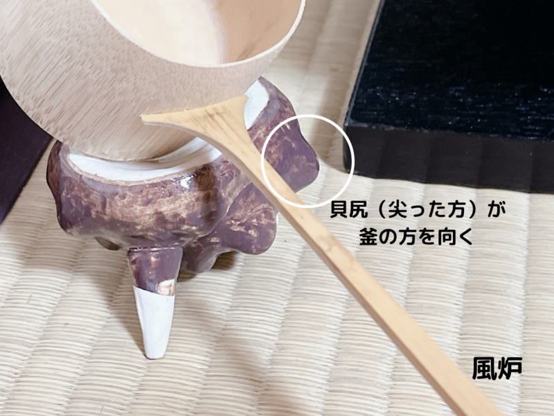 楽天市場】茶道具 蓋置 唐銅七種蓋置 哲匠作 : 茶道具・抹茶
